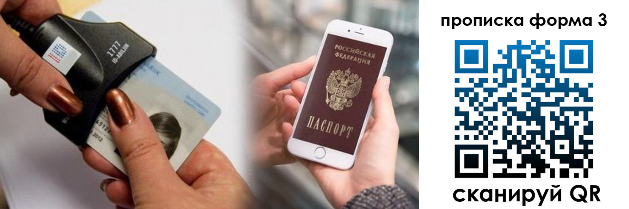 временная регистрация для школы в Губкине