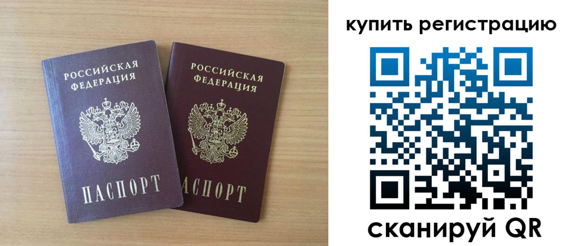 где прописаться в Губкине