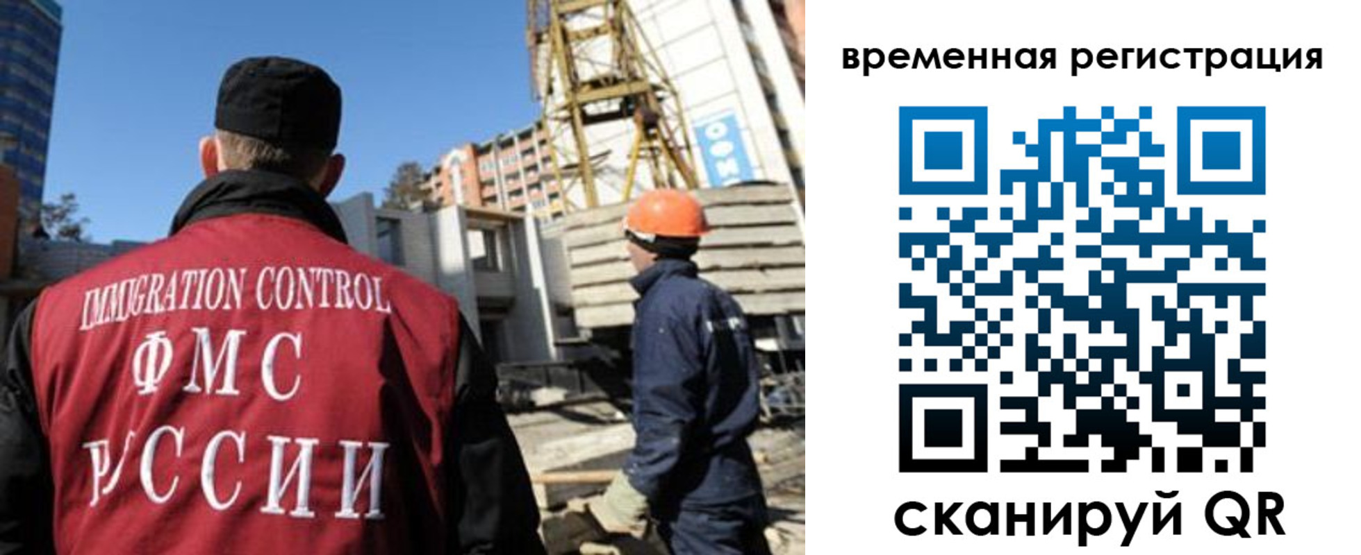 регистрация для дет. сада в Губкине