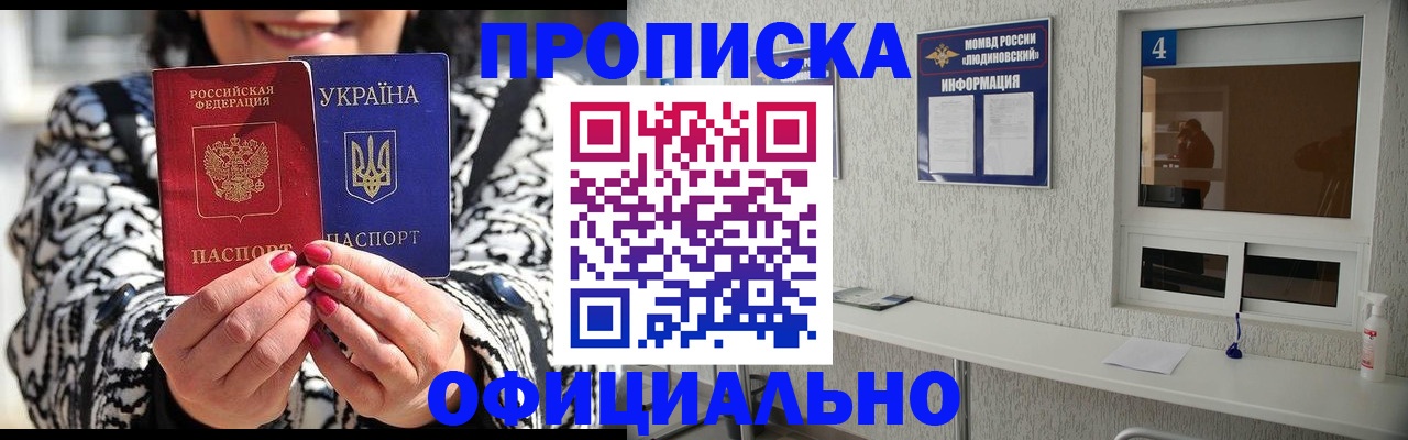 форма 3 в Губкине